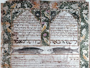 Eine Ketubah aus Singapur, dekoriert mit heraldischen Löwen und Fischen, ein Symbol der Fruchtbarkeit von Erich Lessing