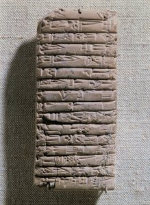 Kauf eines Sklaven durch Lugal-Ushumgal, Prinz von Lagash, Vasall von Naram-Sin