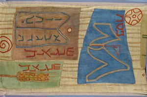Torah-Ark-Vorhang