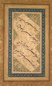 Kalligraphie aus einem Ghazal von Badr al-Din Hilali Jaghata