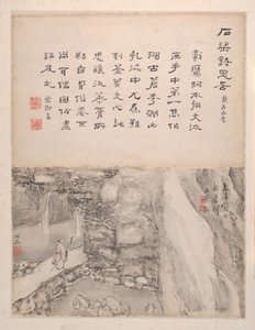 Landschaften und Kalligraphie, datiert 1736 (Album mit sechs Gemälden)