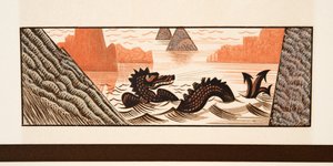 Grafische Illustration aus Prométhée Enchaîné von Aeschylus, veröffentlicht 1941