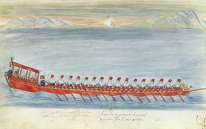 Der Großherr am Schwarzen Meer, aus Moeurs et Costumes des Pays Orientaux et Habillements de Differents Etats, Kopie eines Originals von 1513 von French School