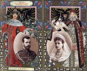 Erinnerung an den Besuch der russischen Herrscher Nikolaus II. (1868-1918) und Zarin Alexandra (Alice von Hessen) Feodorovna in Frankreich im Jahr 1896. Chromolithographie Ende des 19. Jahrhunderts. von French School