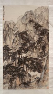 Landschaft mit Bergen und Bäumen von Fu Baoshi