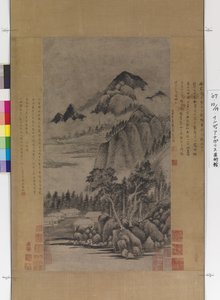 Berglandschaft von Fu Mi