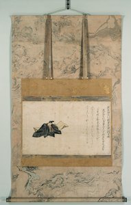 Porträt von Minamoto no Shitago aus der Satake-Version der Sechsunddreißig Meisterdichter von Fujiwara Nobuzane