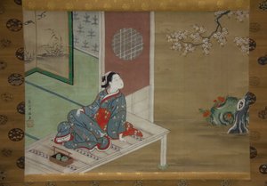 Kurtisane, die sich auf der Veranda ausruht von Furuyama Moromasa