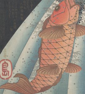 Roter Karpfen steigt einen Wasserfall hinauf, späte 1820er von Gakutei