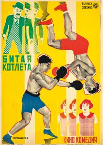 Filmplakat Pounded Cutlet At The Ringside von Charley Chase, 1927