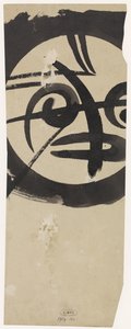 Fragment eines Ornaments von Gerrit Willem Dijsselhof