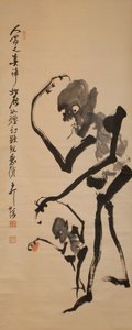 Skelett Vater und Sohn beim Bon-Tanz, ca. 1850-99 von G?ga Doi