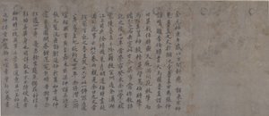 Detail (Fünf Tributpferde) von Gonglin Li
