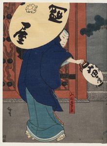 Nakamura Utaemon IV als Karaki Masaemon (Aus der Serie Eine Geschichte von Tapferkeit am Iga-Pass) von Gosōtei Hirosada
