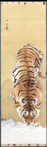 Tiger von Goun Nishimura