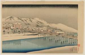 Große Brücke in Sanjo in Kyoto (Kyoto Sanjo Ohashi), Taisho-Ära, Januar 1920