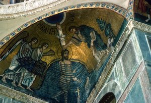 Taufe im Jordan, Mosaik im Katholikon von Greek School