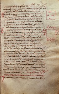 Seite mit geometrischen Figuren, aus Elemente von Euklid (3. Jahrhundert v. Chr.)