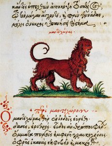 Abhandlung über den Greif, Text und Miniatur aus De animalium natura et proprietate libellus, von Aelianus (2.-3. Jahrhundert n. Chr.)