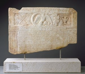 Gewinnerliste der Ptoia der Teilnehmer am Musikwettbewerb, der alle fünf Jahre im Heiligtum des Apollo stattfindet von Greek School