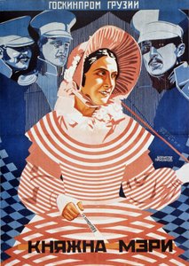 Filmplakat Prinzessin Mary nach M. Lermontov, 1927 von Grigori Ilyich Borisov