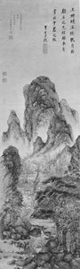 Genießen des Mondes: Landschaft im Stil von Wang Meng, datiert 1628 von Gu Yide