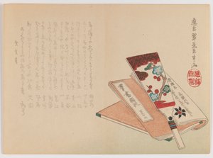 Federballschläger, Federball und Buch, ca. Frühling 1860 von Hanzan Matsukawa