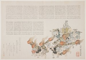 Fest am Kot Hachiman Schrein, 1844 (Farbholzschnitt)