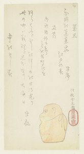 Ein Spielzeugaffe von Hasegawa Settan