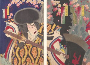 Schauspieler Nakamura Shikan als Ootomo no Kuronushi..., datiert 1882 von Hashimoto Naoyoshi