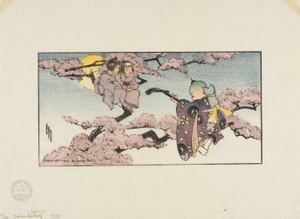 Das Rundgesang von Helen Hyde