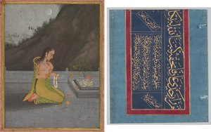 Eine Nachtszene der Shiva Puja (recto); Kalligraphie (verso) von Johann Heinrich Füssli
