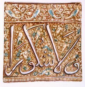 Persische Lustreware Wandfliese: Kalligraphische Fliese mit Vögeln, veröffentlicht 1891 von Henry Wallis