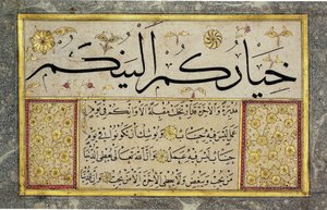 Albumblatt aus einem Muraqqa von Hafiz Osman