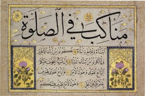 Albumblatt aus einem Muraqqa von Hafiz Osman