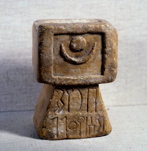Östliche Antike: Himjaritischer Altar mit Kalkstein-Weihrauch auf pyramidenförmiger Basis, gewidmet Athtar. 5. Jahrhundert v. Chr.