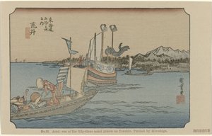 Arai Die Tôkaidô von Hiroshige von Hiroshige (I) , Utagawa
