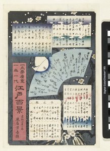 Inhaltsverzeichnis der Serie Hundert Ansichten von Edo von Hiroshige (I) , Utagawa
