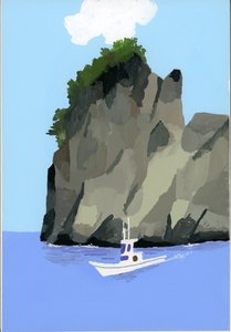 Fischerboot