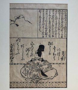 Hofmann Taira no Sadatoki, Illustration aus dem Buch Einhundert große Kriegerdichter von Hishikawa Moronobu