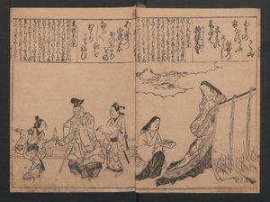 Porträts zu hundert Gedichten von hundert Dichtern (Sugata-e hyakunin isshu) von Hishikawa Moronobu