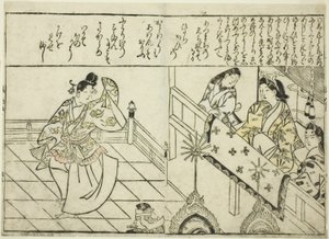 Shintokumaru tanzt vor Oto Hime, aus dem illustrierten Buch "Sammlung von Bildern der Schönheiten"