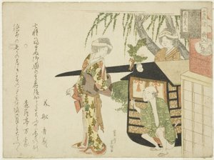 Nr. 7: Der Hochzeitszug (Koshi-iri), aus der Serie "Die Hochzeit der Mäuse (Nezumi no yome-iri)" von Hishikawa Sori III