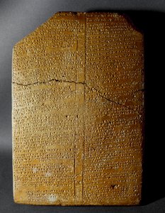 Hethitische Zivilisation: Keilschrifttafel, die das Ritual des Amihatna, Hohepriester der Göttin Ishara, vom Fundort Hattusa (heutiges Bogazkoi) 1650-1200 v. Chr. transkribiert. Archäologisches Museum Istanbul von Hittite