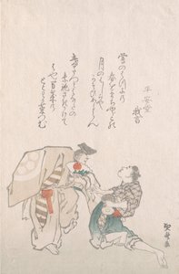 Manzai-Tänzer