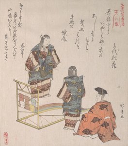 Szene aus dem Noh-Tanz Kureha, 19. Jahrhundert
