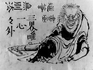 Oni, 19. Jahrhundert