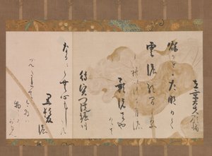 Zwei Gedichte aus Einhundert Gedichte von Einhundert Dichtern Ogura hyakunin isshu, ca. 1615-20 von Hon