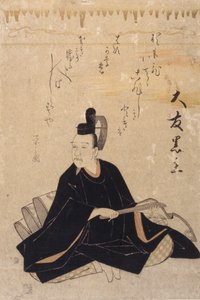 Ōtomo no Kuronushi