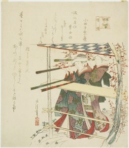 Yushima, aus der Serie "Ein Vergleich berühmter Dinge in der östlichen Hauptstadt (Toto meibutsu awase)" von Hotei Gosei